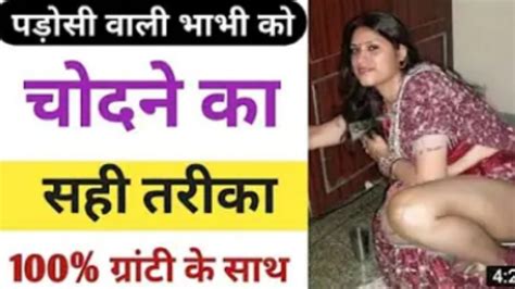 chut marne wali bf|Free Desi Chut Porn Videos .